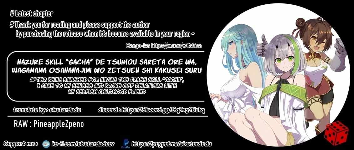 HAZURE SKILL GA CHA DE TSUIHO SARETA ORE HA, WAGA MAMA OSANANAJIMI WO ZETSUEN SHI KAKUSEI SURU BANNO CHI TOSS KILL WO GET SHITE, MEZASE RAKURAKU SAIKYO SLOW LIFE! Chapter 22.1 11